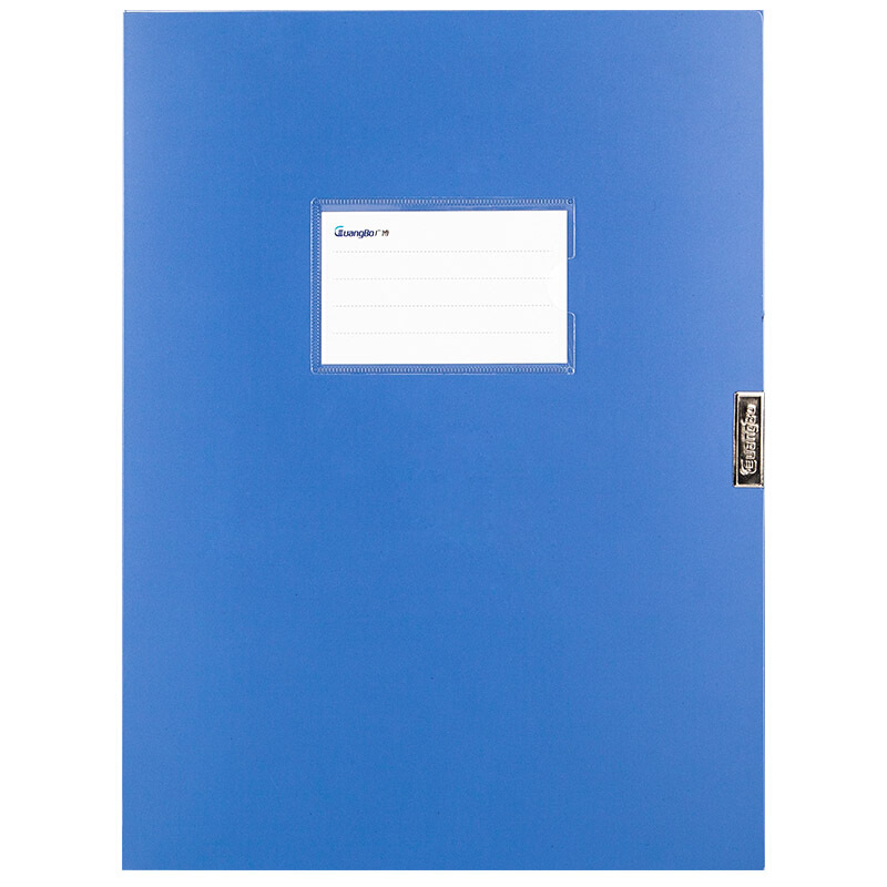 广博 100mm 蓝色 档案盒 A6751 (只)6只包(单位:包)