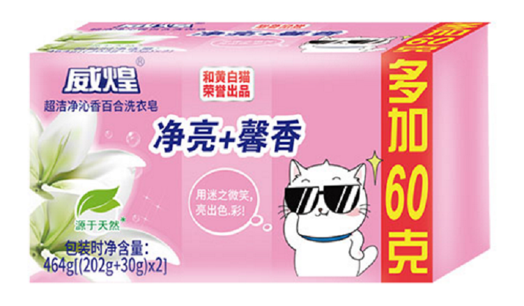 白猫威煌超洁净沁香百合洗衣皂(202g+20g)