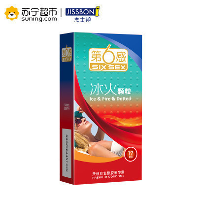 第六感 避孕套超薄款冰火颗粒 安全套 超薄超滑12只冰火两重天 颗粒成人情趣用品 刺激超薄超滑计生