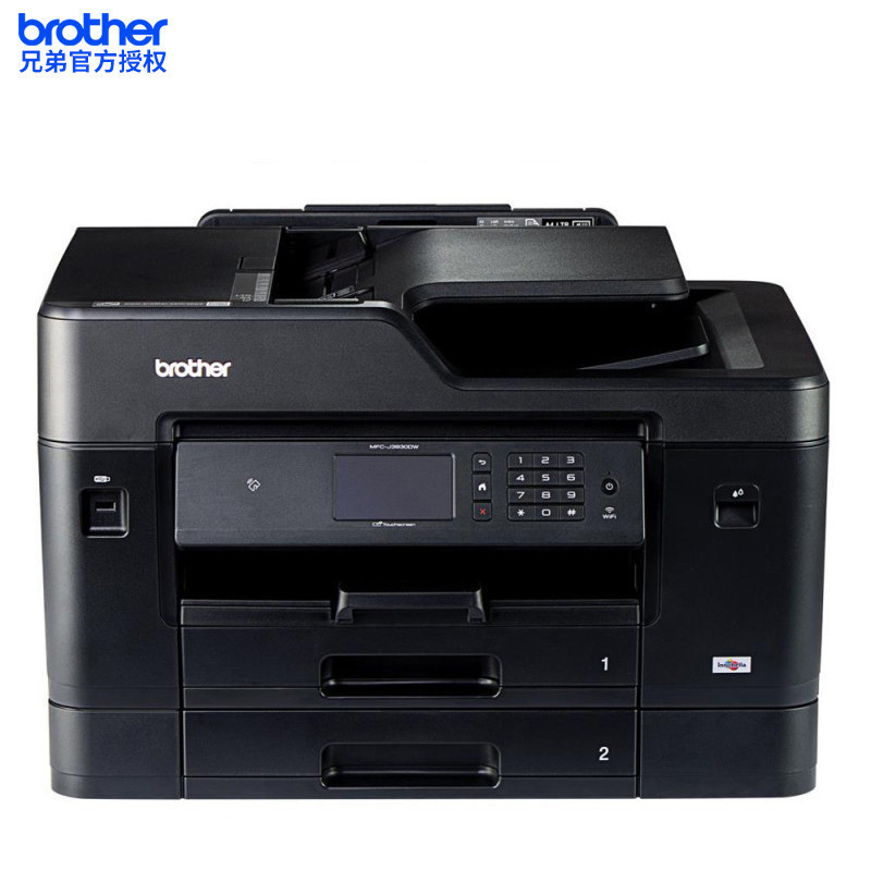 兄弟(Brother)MFC-J3930DW打印机 单位:台