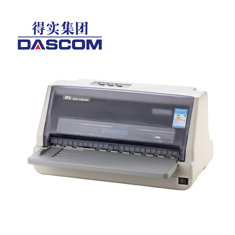 得实 (DASCOM) DS-1830 高可靠多用途24针82列平推票据打印机 免费上门安装+三年质保