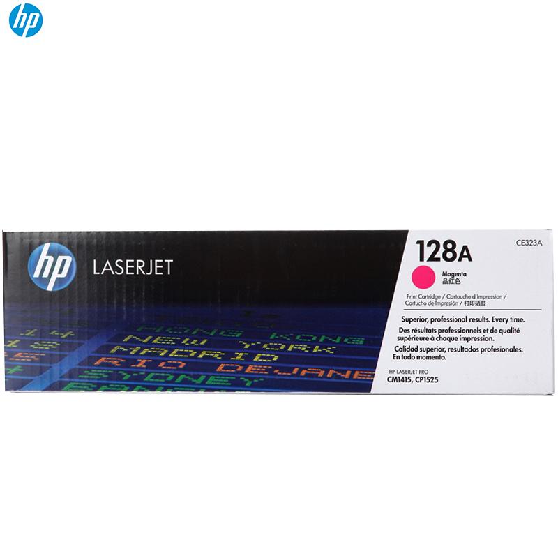 惠普(HP)CE323A 128A 彩色硒鼓 粉盒 红色 适用LaserJet CP1525 CM1415