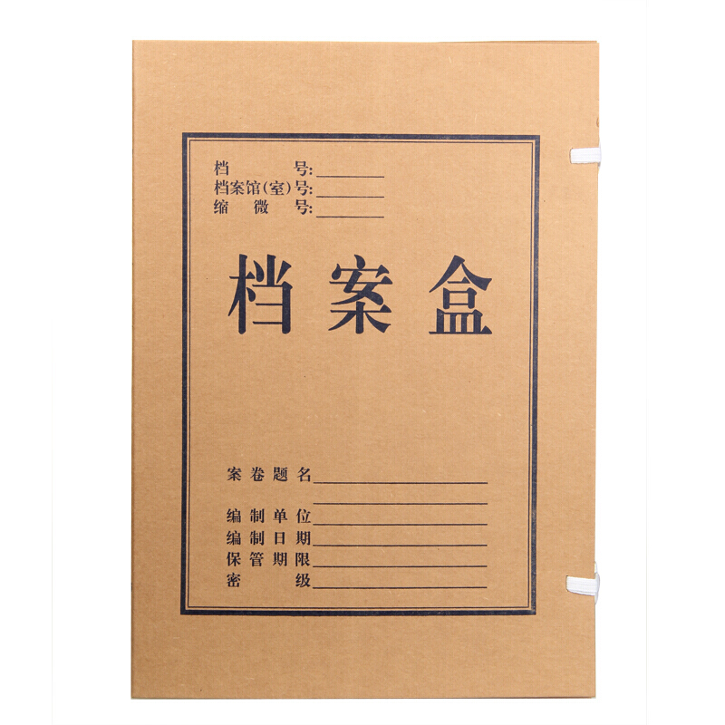 三木(SUNWOOD)A4 40mm 10只装 档案盒 6031 (袋)