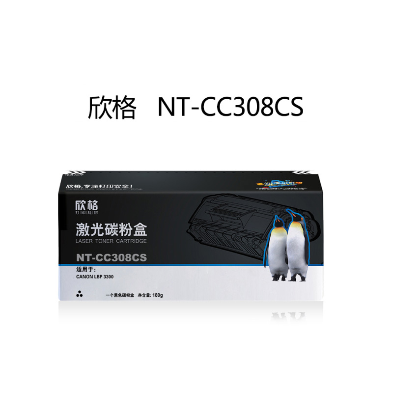 欣格NT-CC308CS硒鼓适用惠普1160/1160LE/1320/1320N/1320TN/1320NW 单个装