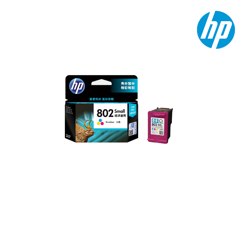 惠普(HP)CH562ZZ 802s彩色墨盒适用HP Deskjet 1050/2050/1010