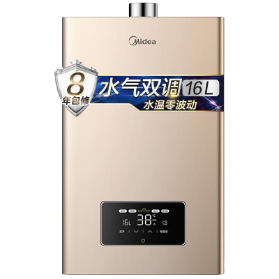 美的(Midea) 16L燃气热水器家用天然气 JSQ30-H6S开机自动安检 水气双调 低噪静音 智能随温感 三档变升