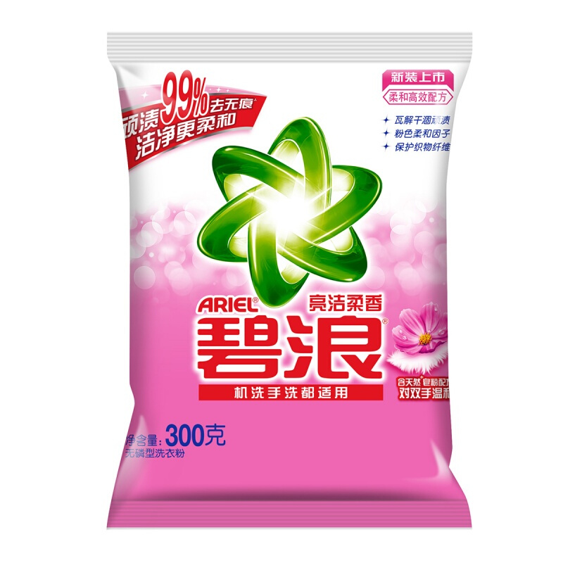 [精选]碧浪 专业去渍洗衣粉(亮洁柔香)300g/袋