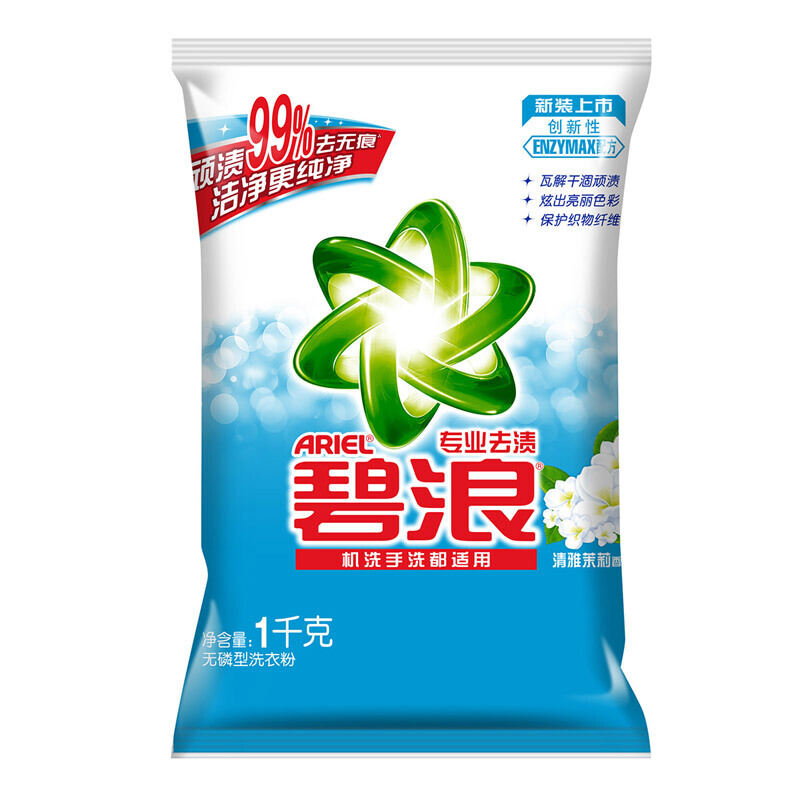 [精选]碧浪 专业去渍无磷洗衣粉(清雅茉莉型) 1.7kg