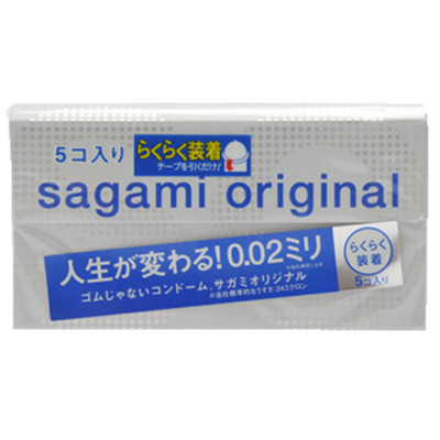 [相模低价清货]Sagami Original 相模 002超薄避孕套 蓝色版 5个/盒 日本进口 超薄款
