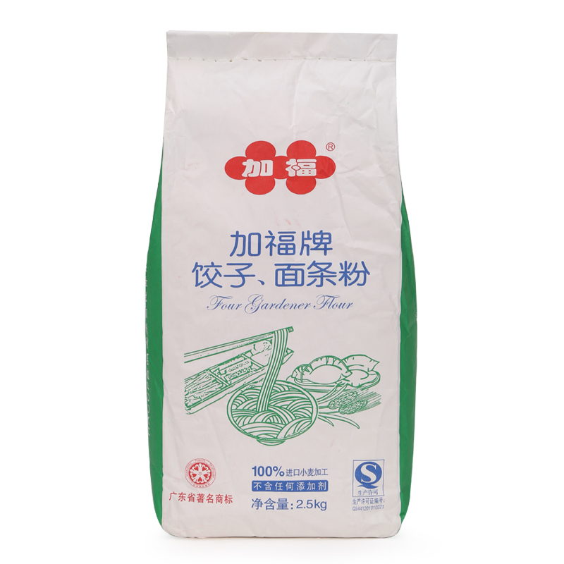 加福牌 饺子面条粉 2.5kg*4 10件起订