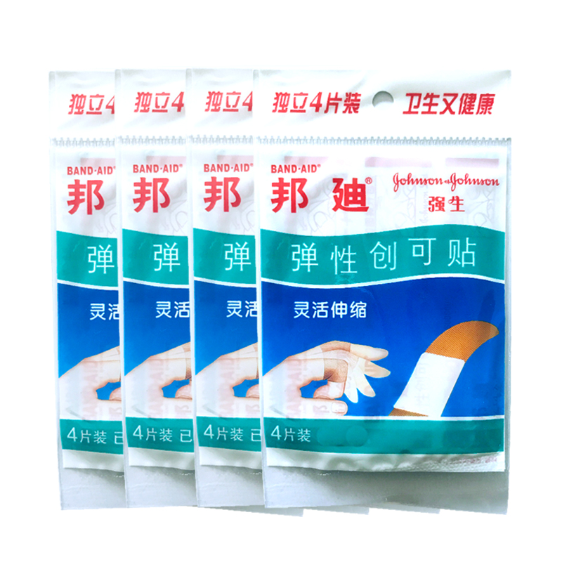 邦迪弹性创口贴4片*4袋 便携弹性 轻盈透气 邦迪(BAND-AID)上海强生有限公司(创可贴创口贴)