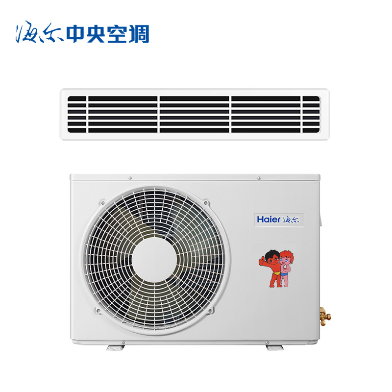 海尔商用(haier) 1.5匹 变频冷暖 家用 中央空调 风管机 KFRd-36NW55DAA22