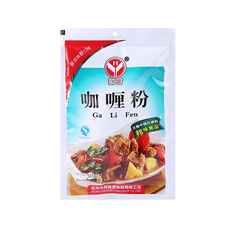 汇营 咖喱粉50g 调味料香料调味品