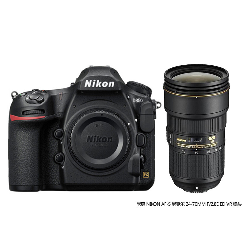 尼康(Nikon) 相机(闪迪64G极速卡 包 保护镜 三脚架 清洁套装 金刚膜 电池) D850+24-70(台)