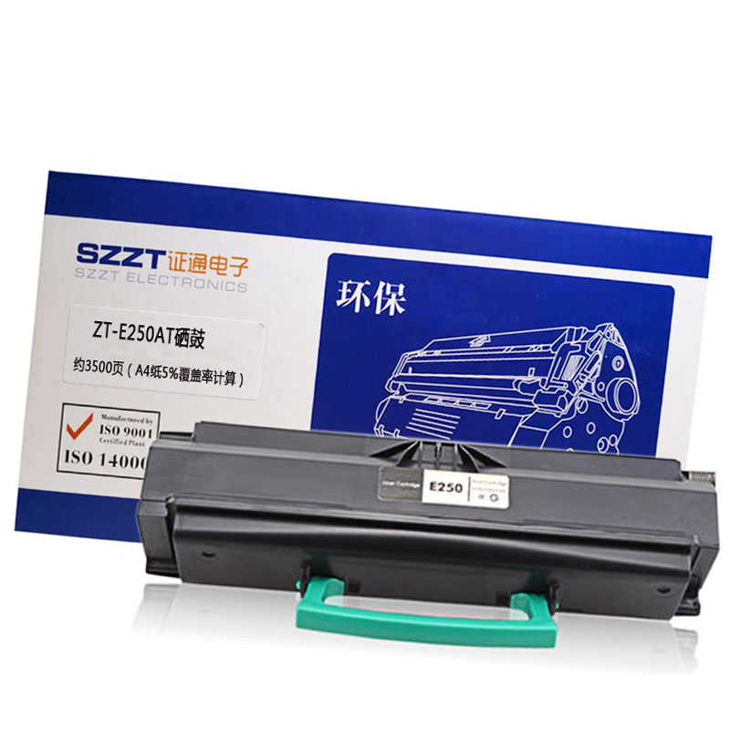 证通(SZZT) SW ZT-E250AT硒鼓 适用Lexmark E250/E350/E352