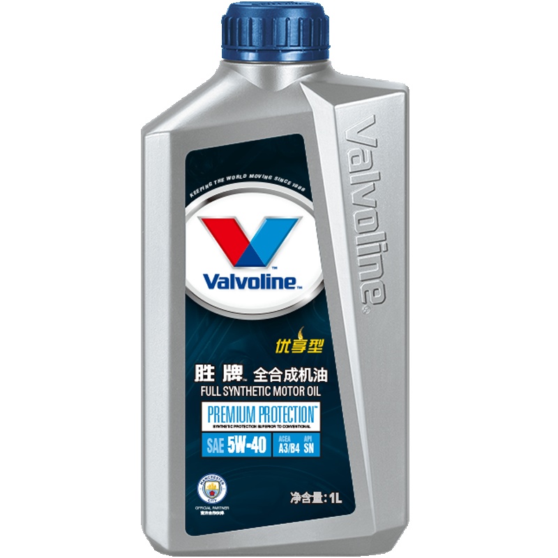 胜牌(Valvoline)优享型全合成机油 汽车润滑油 5W-40 SN级 1L