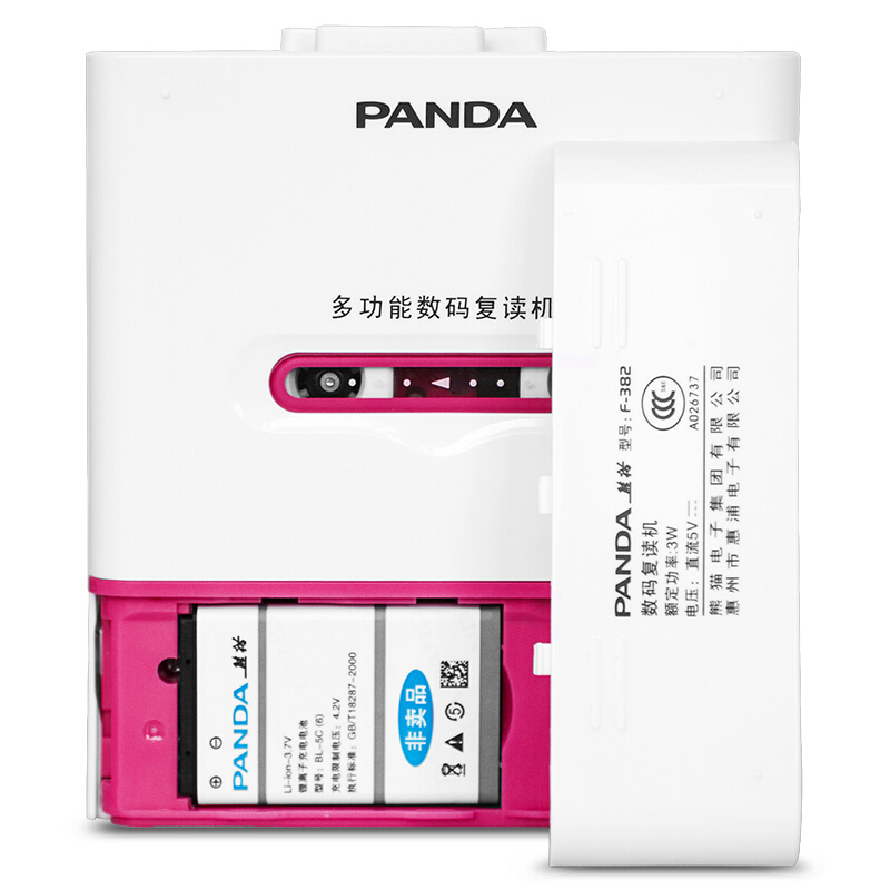 熊猫(PANDA) F-382复读机MP3磁带机U盘磁带英语学习录音机磁带播放器 红色 1台