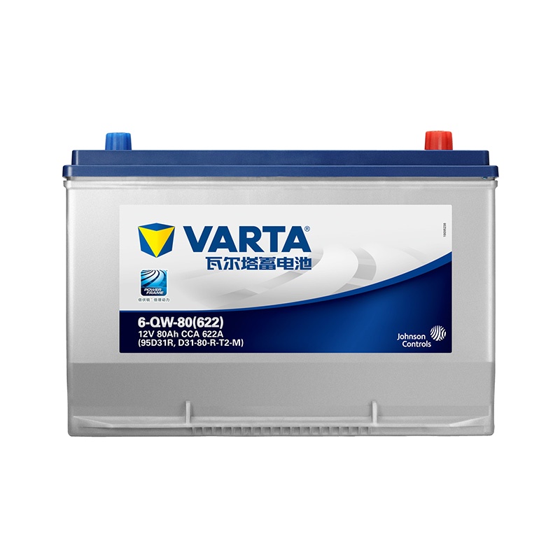 瓦尔塔(VARTA)汽车电瓶蓄电池蓝标95D31R 12V 现代雅科仕柯斯达吉奥帅舰黄海大柴神锐骐皮卡以旧换新上门服务