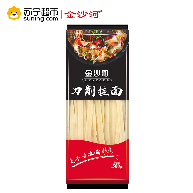 金沙河刀削面条 花纹挂面 油泼面 宽面 炒面的面 500g