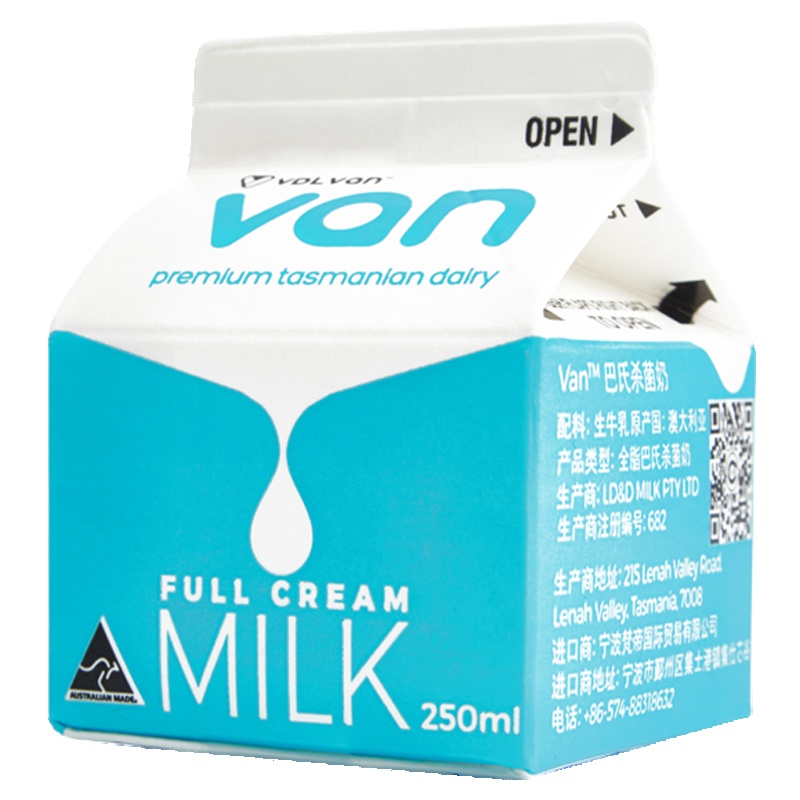 VDLvan鲜牛奶 澳大利亚原装进口鲜奶 全脂高钙低温鲜牛奶 250ml*12盒*48周/次