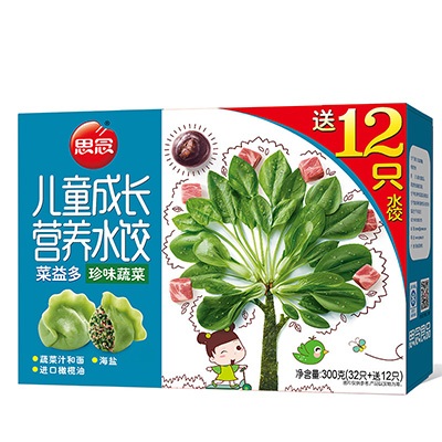 思念 儿童成长营养水饺 珍味蔬菜口味 210g (32只)