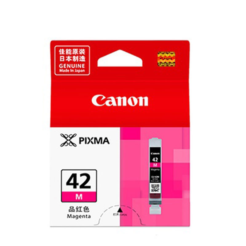 [精选]佳能/Canon CLI-42 M 红色墨盒 适用 PRO-100