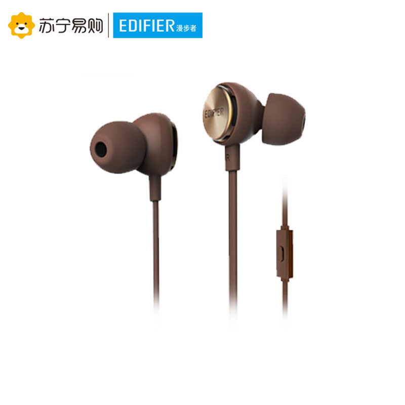 Edifier/漫步者 H293P Plus入耳式手机3.5mm插孔有线耳机音乐面条线耳塞带耳麦 咖啡色