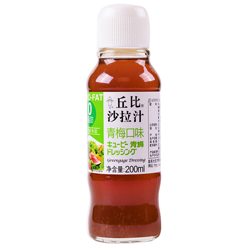 丘比 沙拉汁青梅口味200ml 蔬菜水果拌面沙拉调味料 烹饪食材 调味酱