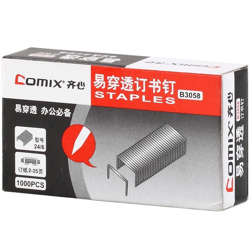 齐心 B3058 优质高强度订书钉/统一钉/标准订书针 24/6 镍 10盒装