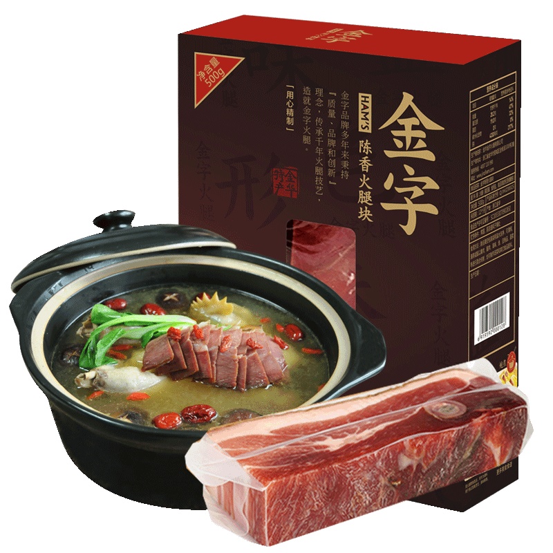 金华金字火腿肉 500g 上方火腿切片家用腌腊肉 农家特产浙江美食