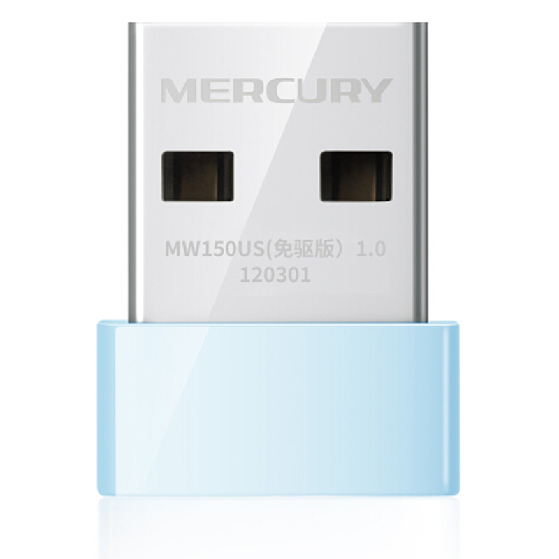 水星(MERCURY)MW150US(免驱版) USB无线网卡 1台 单位:台
