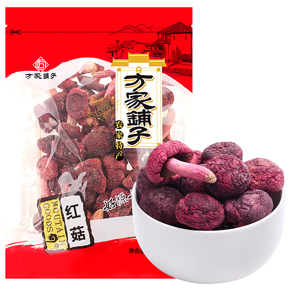 方家铺子 红菇125g/袋 *50[团购]