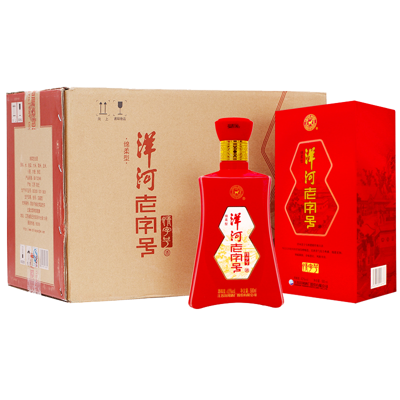 洋河老字号清字号52度500ml*6瓶(整箱) 绵柔型白酒