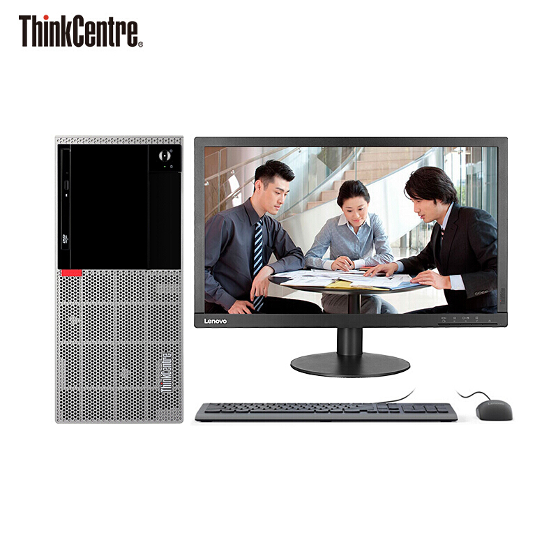 联想(ThinkCentre)E95台式机(I5-7400 4G 1T 2G独显 )27英寸显示器定制