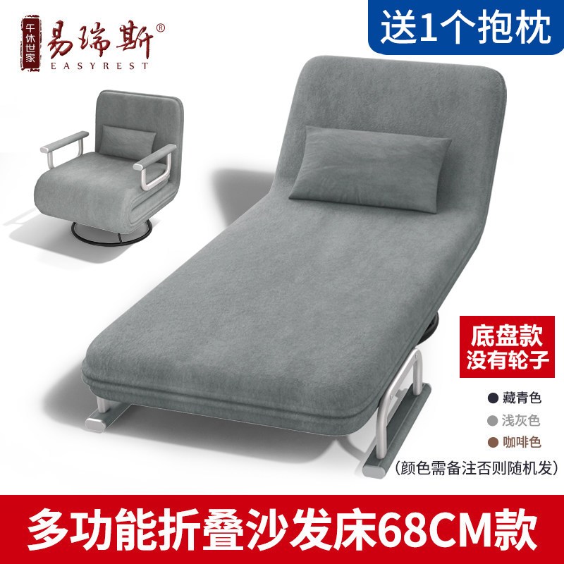 易瑞斯 可坐可躺可靠多档调节 可折叠沙发床 1900*680mm (颜色可选 藏青/浅灰/咖啡)