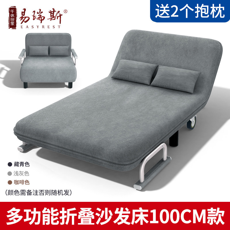 易瑞斯 可坐可躺可靠多档调节 可折叠沙发床 1900*1000mm (颜色可选 藏青/浅灰/咖啡)
