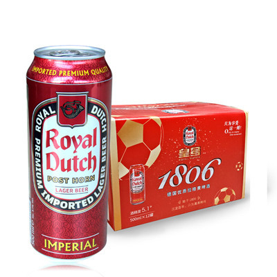 皇号1806(皇家骑士)德国进口啤酒 500ml*12听整箱
