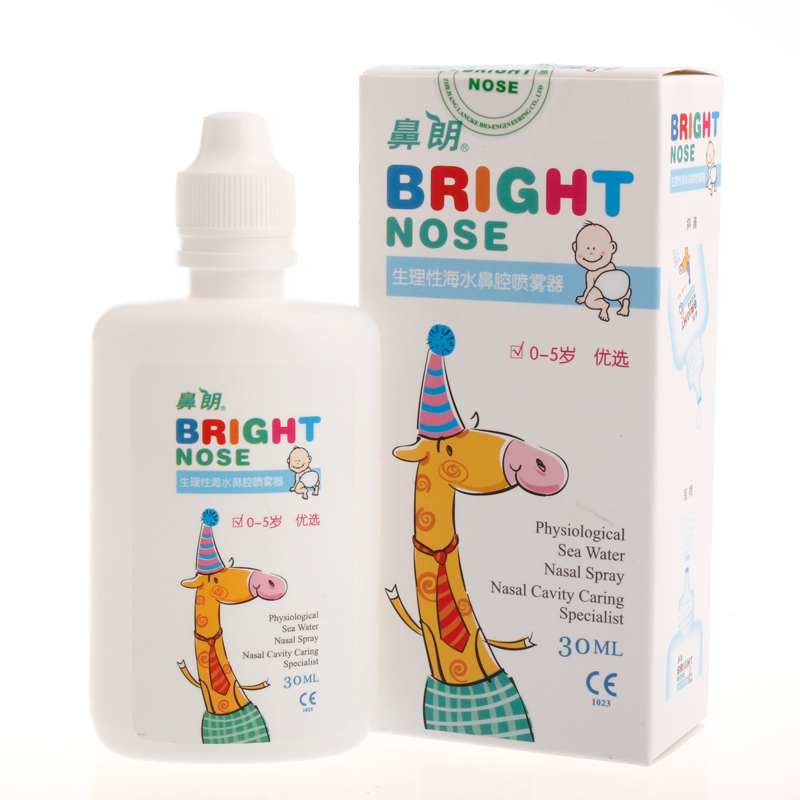 鼻朗生理性海水鼻腔护理喷雾器儿童成人喷剂冲洗器鼻炎洗鼻盐