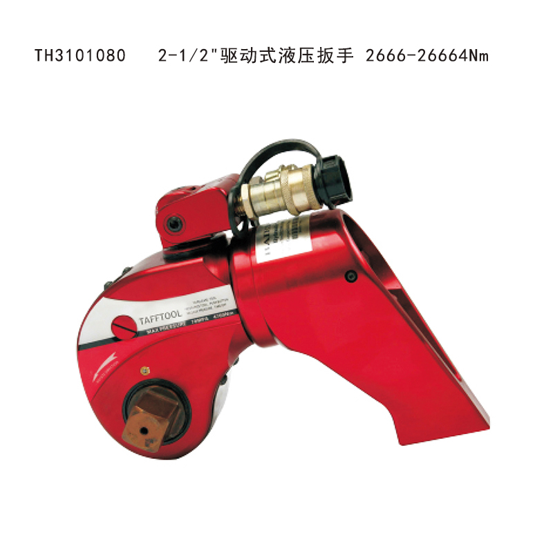 液压扳手 TH3101080 2-1/2"驱动式液压扳手 2666-26664Nm