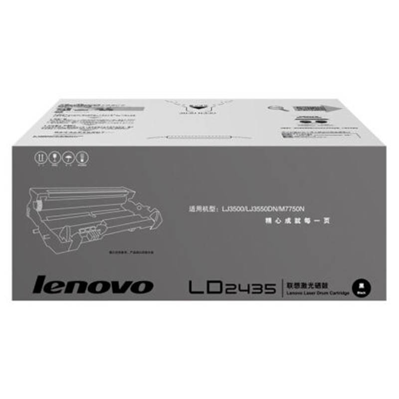 lenovo联想 黑色硒鼓 LD331 (单位:盒)(适用S3300D/S4800DN LD331 )