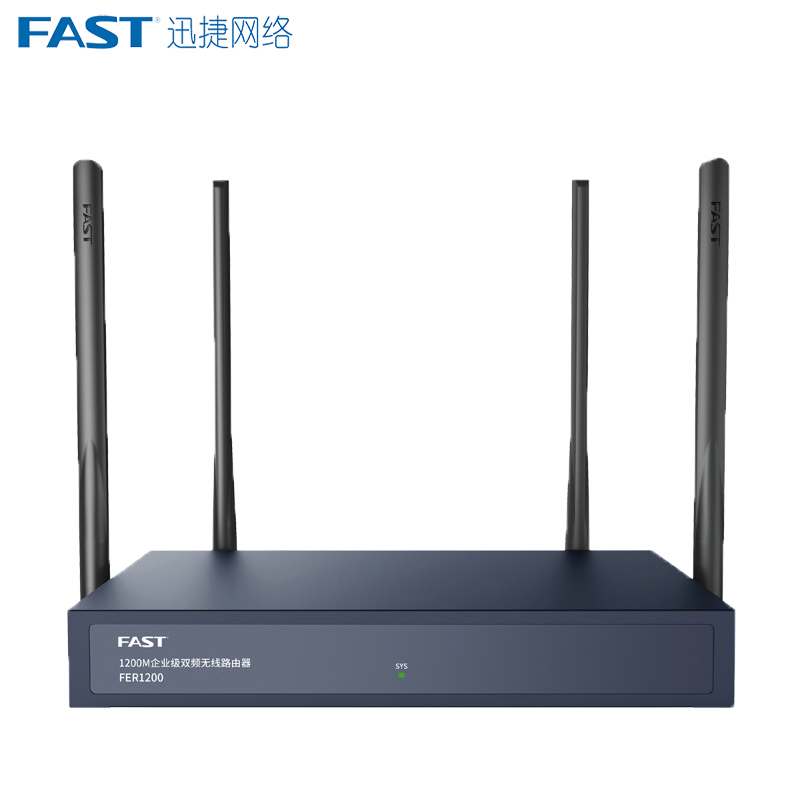迅捷(FAST)FER1200 1200M 11AC双频企业级无线路由器 wifi覆盖(单位:台)