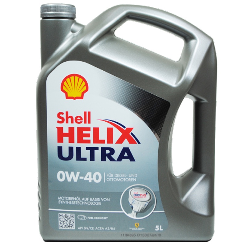 [全合成机油]Shell壳牌 欧洲直采 HELIX ULTRA 0W-40 灰喜力 超凡润滑油 5L