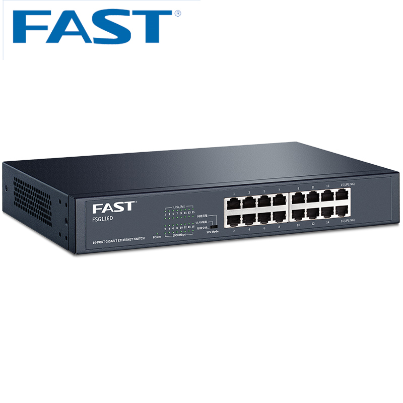 迅捷(FAST) FSG116D 16口全千兆交换机 桌面式1000M网络监控以太网(单位:台)