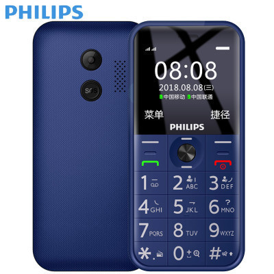 [老人机]飞利浦 Philips E163K 宝石蓝 移动联通2G直板按键老人手机 双卡双待 超长待机 老年手机 学生备用功能机