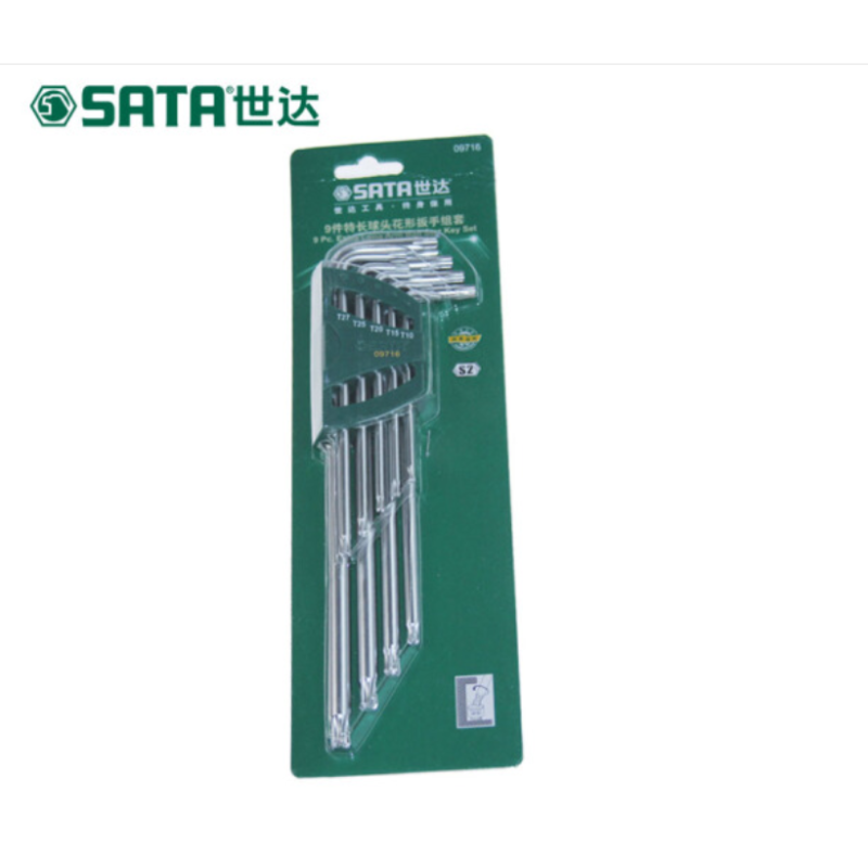 世达(SATA) 9件套 特长球头花型内六角扳手组套 09716 (单位:套)