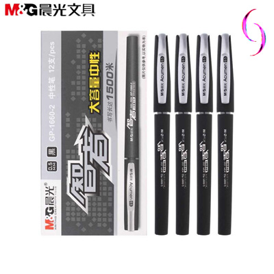 晨光 M&G 智者大容量中性笔 GP1660-2 0.5mm (黑色)