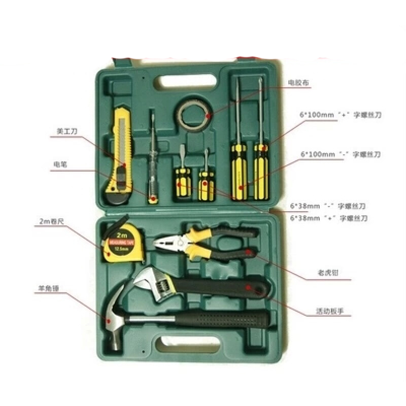 [苏宁自营]工具箱车载工具箱家用工具盒家庭工具组合套装 新款11件套工具箱