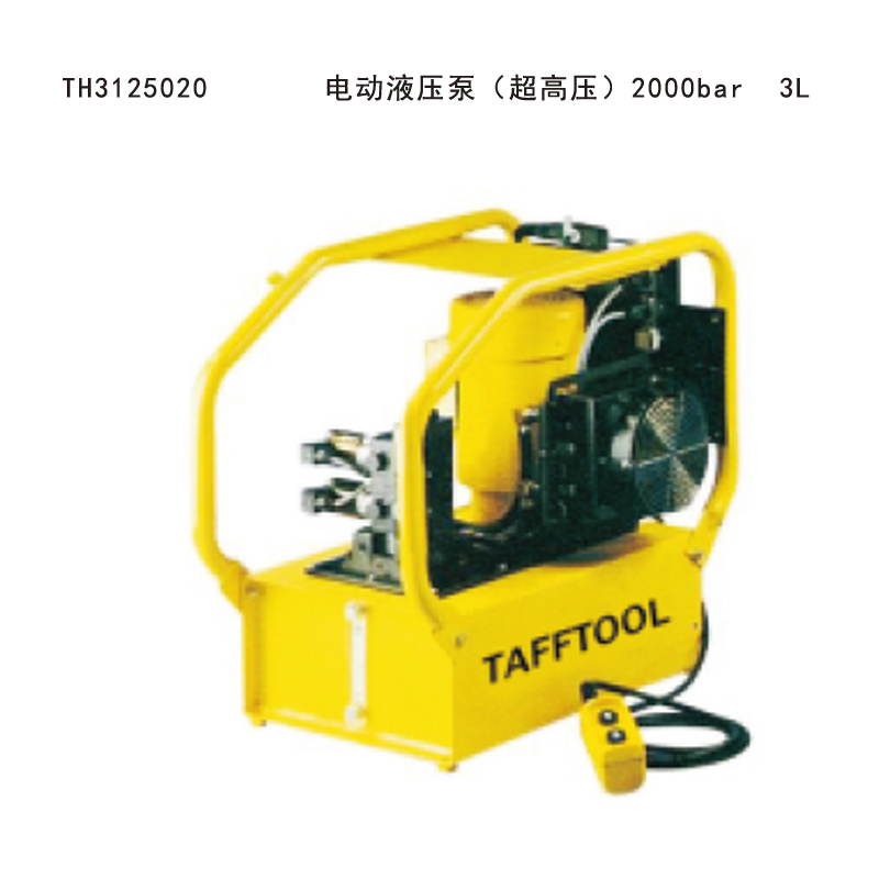 塔夫(TAFFTOOL) TH3125020 电动液压泵(超高压)2000bar 3L