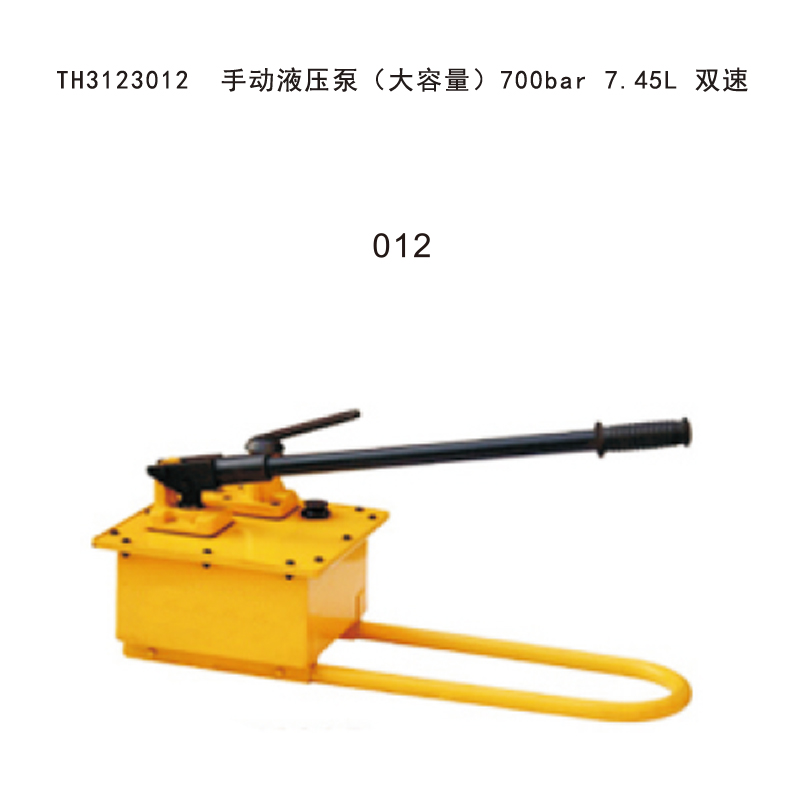 塔夫(TAFFTOOL) TH3123012 手动液压泵(大容量)700bar 7.45L 双速