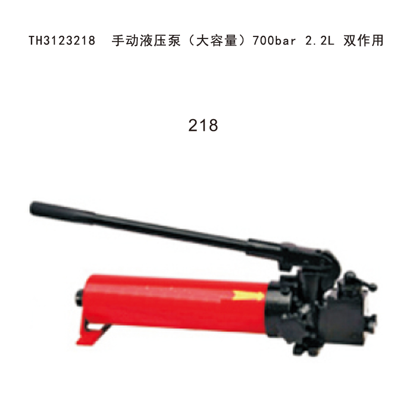 塔夫(TAFFTOOL) TH3123218 手动液压泵(大容量)700bar 2.2L 双作用